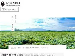 Sites similar to tabi254.jp