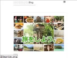 Sites similar to tabi2deru.com