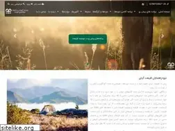 Sites similar to tabiat.ir