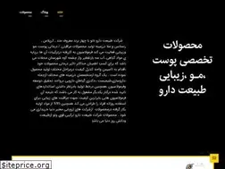 Sites similar to tabiatdaro.ir