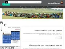 Sites similar to tabiatdost.com