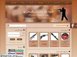 Sites similar to tabiateno.ir