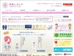 Sites similar to tabibijin.com