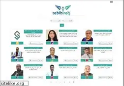 Sites similar to tabibiraq.com