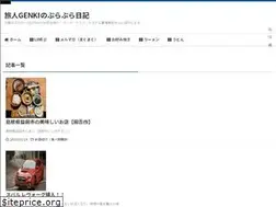 Sites similar to tabibitogenki.com