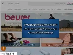 Sites similar to tabibmarket.com