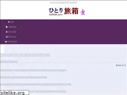 Sites similar to tabibox.com