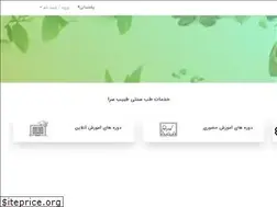 Sites similar to tabibsara.com