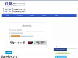 Sites similar to tabibu.net