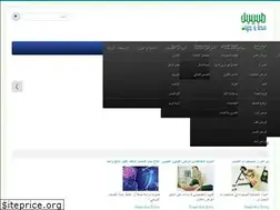 Sites similar to tabibuk.com