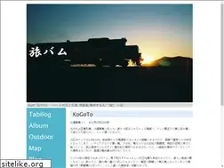 Sites similar to tabibum.com