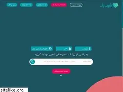 Sites similar to tabibyab.com