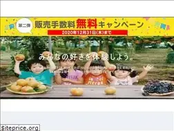 Sites similar to tabica.jp