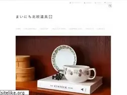 Sites similar to tabicafe.com