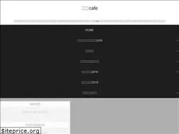 Sites similar to tabicafe.org