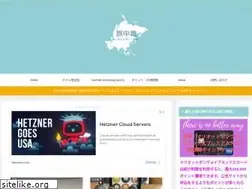 Sites similar to tabichudoku.com