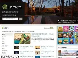 Sites similar to tabico.jp