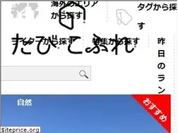 Sites similar to tabicoffret.com