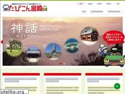 Sites similar to tabicon-miyazaki.com