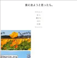 Sites similar to tabideyo.com