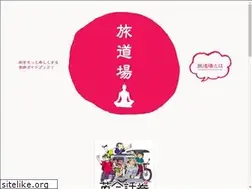 Sites similar to tabidojo.com