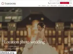 Sites similar to tabidori-photo.com