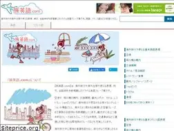 Sites similar to tabieigo.com