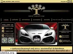 Sites similar to tabien.com