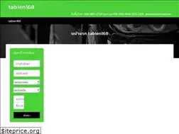 Sites similar to tabien168.com