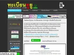 Sites similar to tabien2you.com
