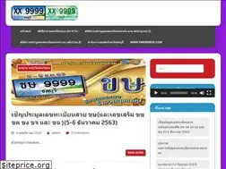 Sites similar to tabienchon.com