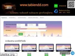 Sites similar to tabiendd.com