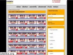 Sites similar to tabiended.com