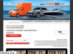 Sites similar to tabiendee.com