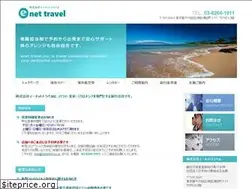 Sites similar to tabienet.co.jp