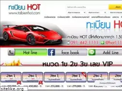 Sites similar to tabienhot.com