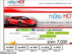 Sites similar to tabienhot2.com