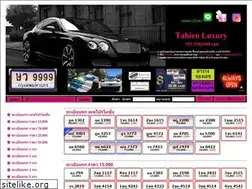 Sites similar to tabienluxury.com