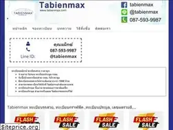 Sites similar to tabienmax.com