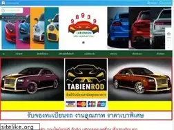 Sites similar to tabienrodonline.com