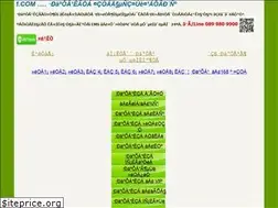 Sites similar to tabiensiam.com