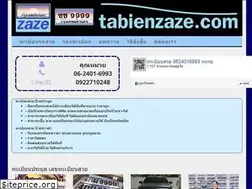 Sites similar to tabienzaze.com