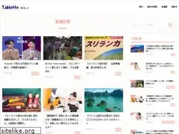 Sites similar to tabiette.com