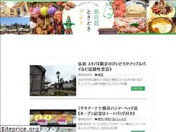 Sites similar to tabifood.jp