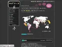 Sites similar to tabifufu.jp