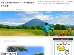 Sites similar to tabigasuki.biz