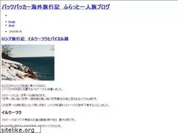 Sites similar to tabigasuki.net