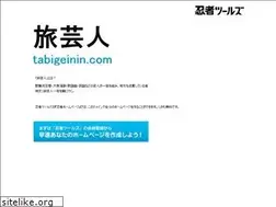Sites similar to tabigeinin.com
