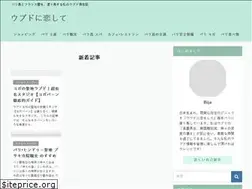 Sites similar to tabigogo.com