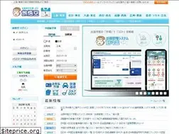 Sites similar to tabigoku.cn